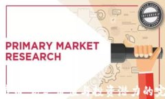 十大珍藏币：历史价值与投资潜力的完美结合