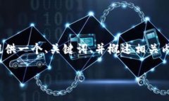 注意：由于篇幅限制，无