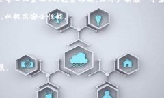 区块链钱包是什么意思？区块链钱包是一个用于